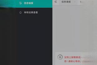 开云app官方下载安卓版截图2